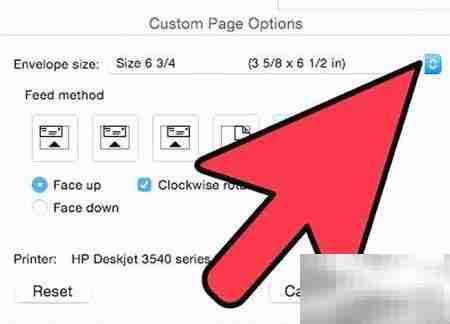 Word打印信封指南