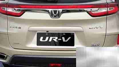 东风本田URV MAIN含义解析