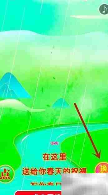 万福相册制作全攻略