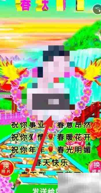 万福相册制作全攻略