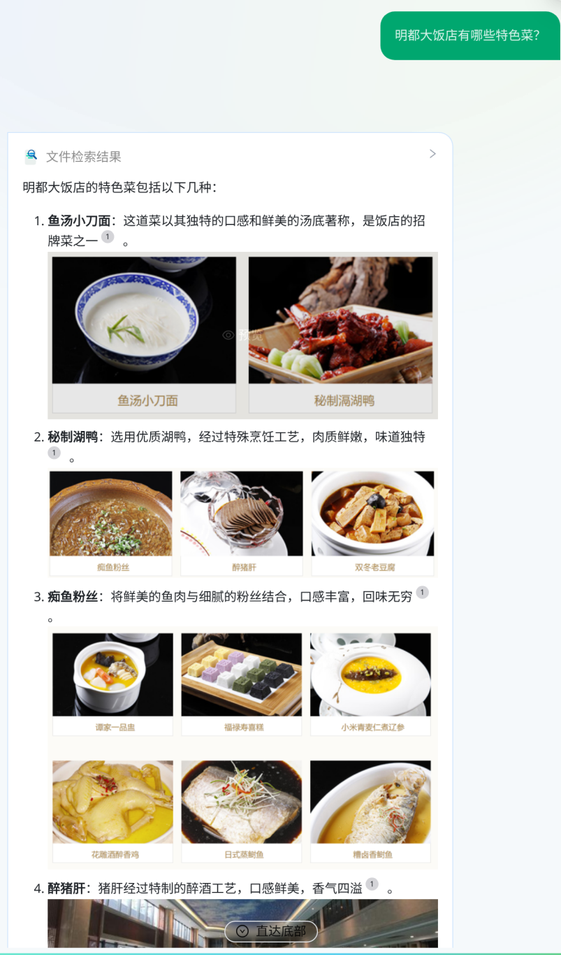 RAG到DeepResearch技术路线实践