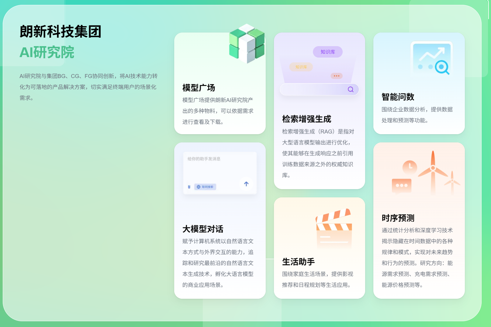RAG到DeepResearch技术路线实践