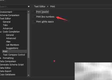dbForge MySQL开启行号打印