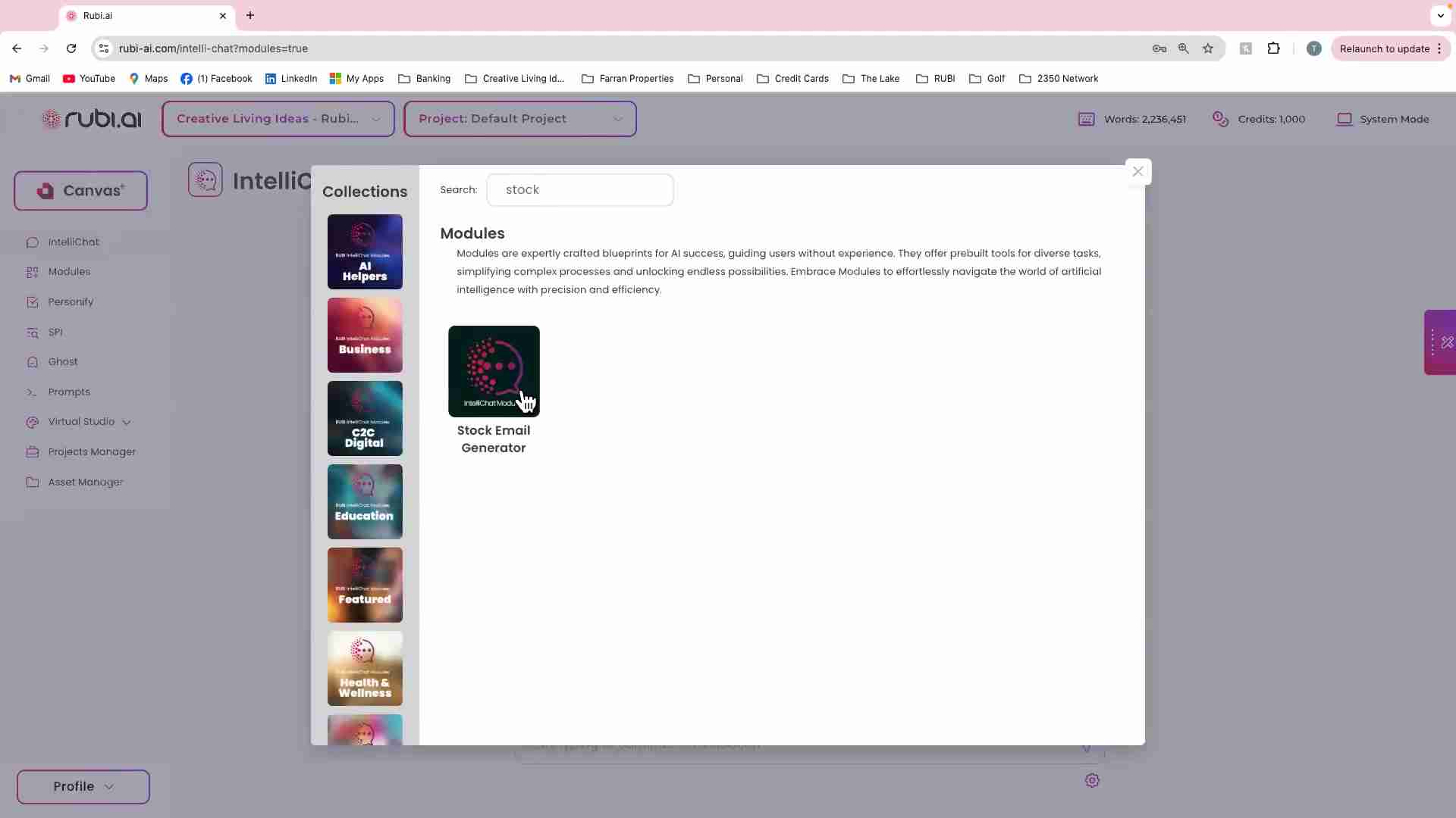 RUBI AI模块详解：轻松生成营销邮件，提升内容创作效率