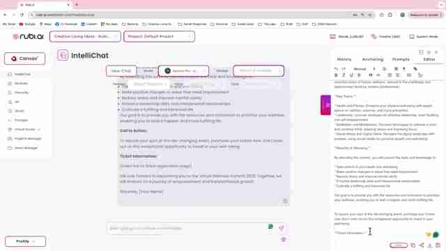 RUBI AI模块详解：轻松生成营销邮件，提升内容创作效率