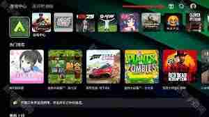 3a云游如何免费领取时长