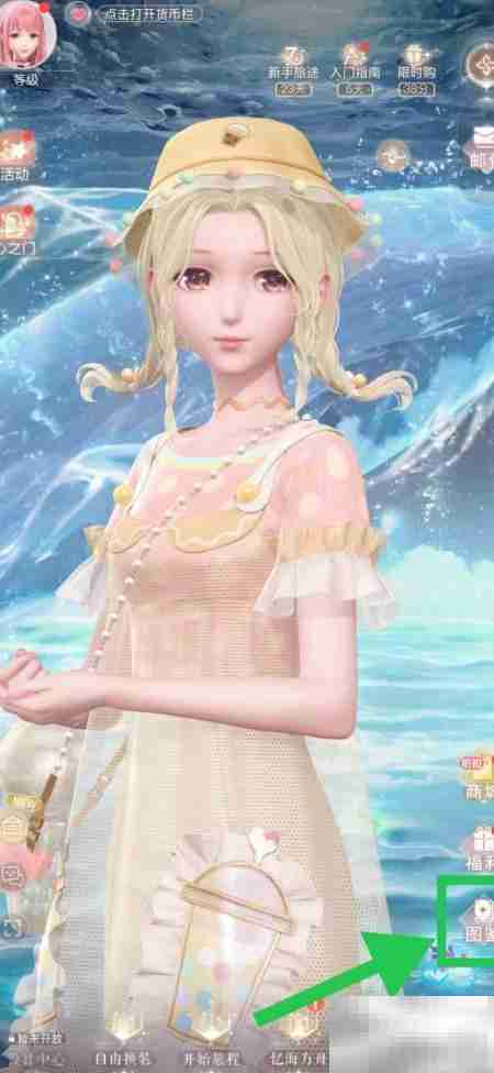 闪耀暖暖：苹果格调线条创想查看指南