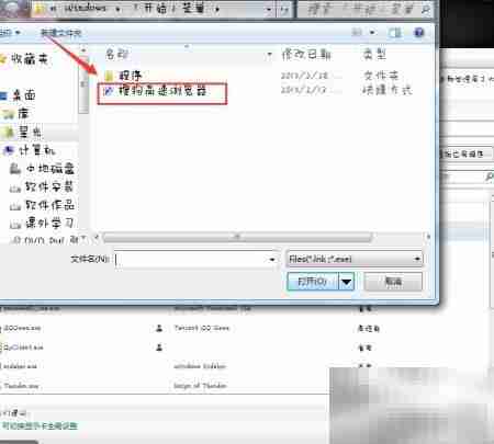 AMD双显卡切换技巧