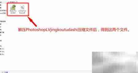 如何启用Perfect Mask v5.2.3