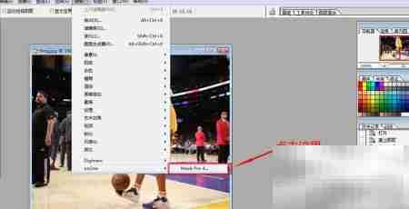 如何启用Perfect Mask v5.2.3
