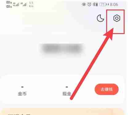 速读免费小说app音量键翻页设置方法