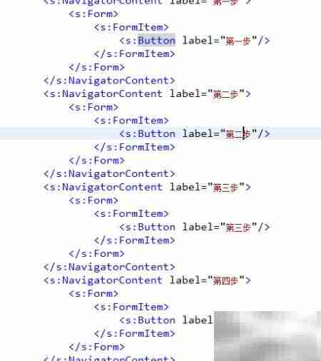 Flex Builder创建手风琴控件