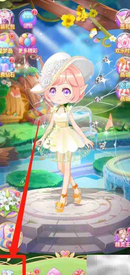 小花仙：快速购买飘零攻略