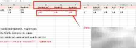 FTP批量上传工具使用指南