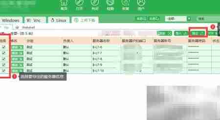 FTP批量上传工具使用指南