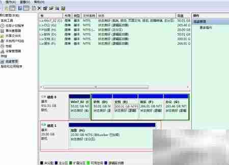 如何加载VHD虚拟磁盘