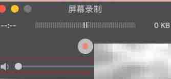 Mac用QuickTime录屏无回音技巧