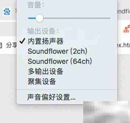 Mac用QuickTime录屏无回音技巧