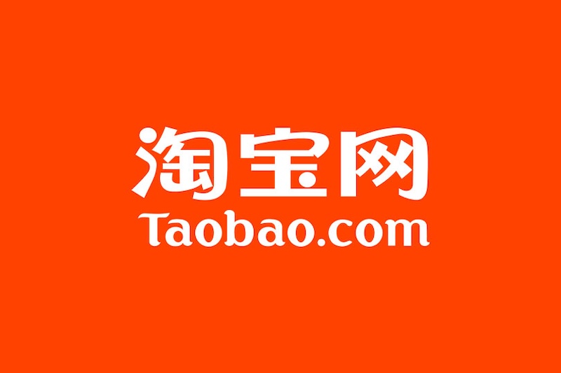 www.taobao.com网页入口 淘宝网电脑版