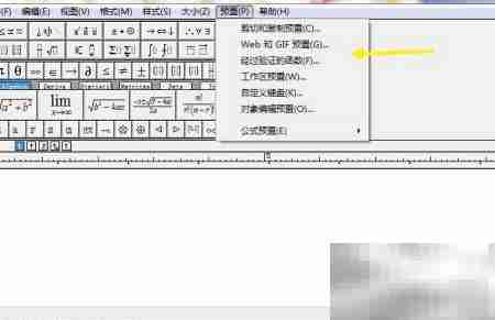 MathType键盘输入Tex技巧