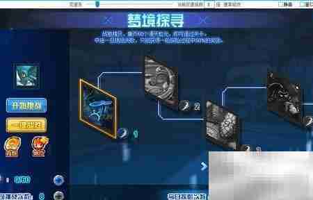 赛尔号虹雨茜尔捕捉攻略