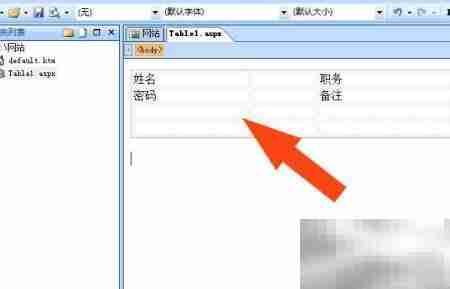 SharePoint中创建ASP文件方法