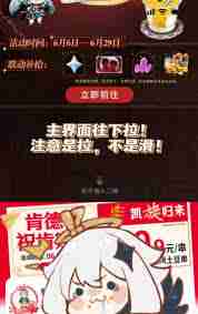 原神肯德基联动基知妙名片答案是什么