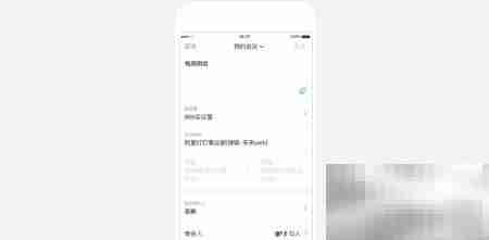 钉钉智能会议室使用及收费指南