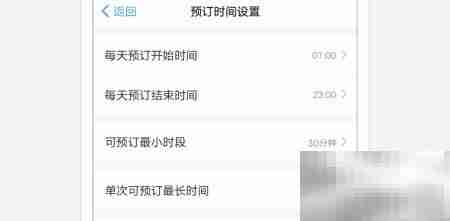 钉钉智能会议室使用及收费指南