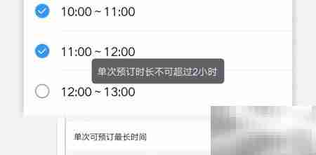 钉钉智能会议室使用及收费指南