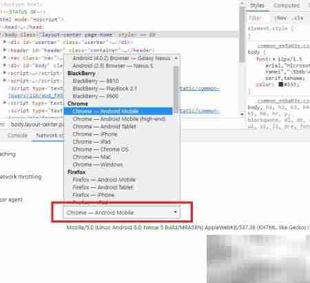 设置浏览器User Agent方法