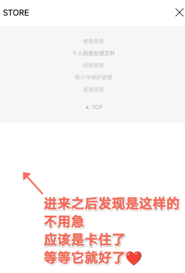 lysn泡泡续费日当天续费会不会断