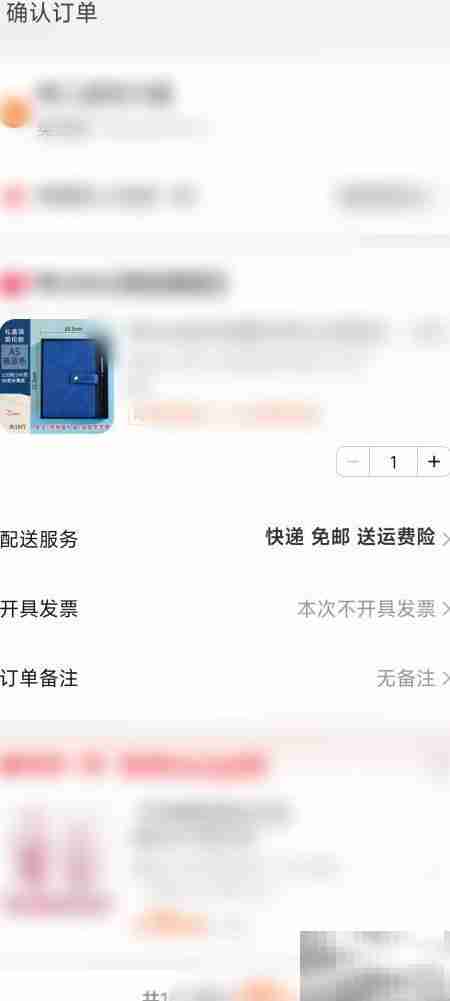 定制专属商务笔记本