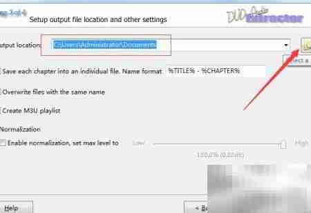 提取DVD音频转MP3方法