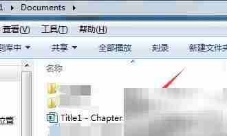 提取DVD音频转MP3方法