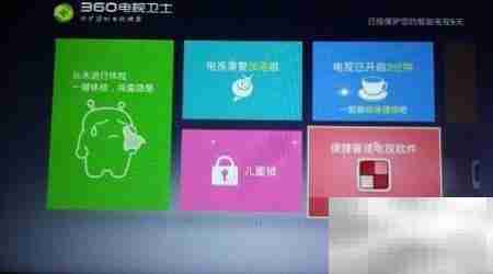 智能电视安装电视猫方法