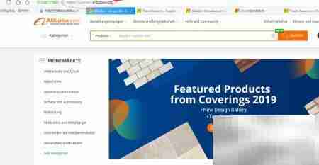 百度查询阿里多语言站排名