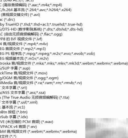 字幕嵌入视频：MKV合并教程