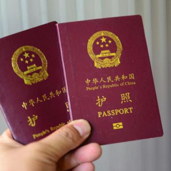 护照申请表怎么填写_护照申请表填写规范及注意事项