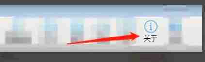 cad快速看图怎么查看版本号？-cad快速看图查看版本号的方法