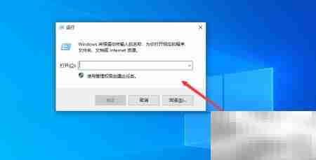 Windows命令行打开磁盘管理