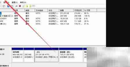 Windows命令行打开磁盘管理