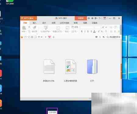 Windows10虚拟桌面使用指南
