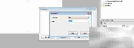 Grid++Report文字框参数绑定技巧