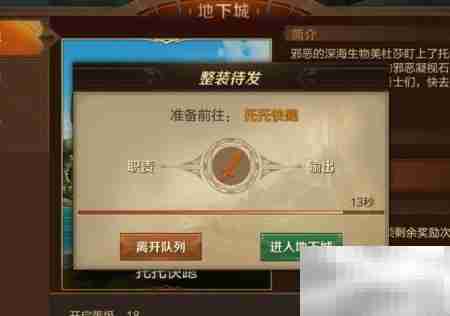 托托快跑玩法攻略