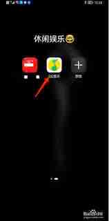 qq音乐动感闪光如何设置