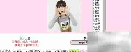 在线制作炫酷空间闪图