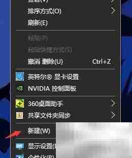 新建MEM-Enabled工作表指南