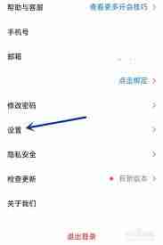 腾讯会议如何查看参会时长