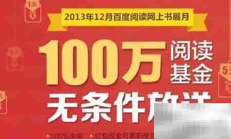 免费下载电子书阅读指南